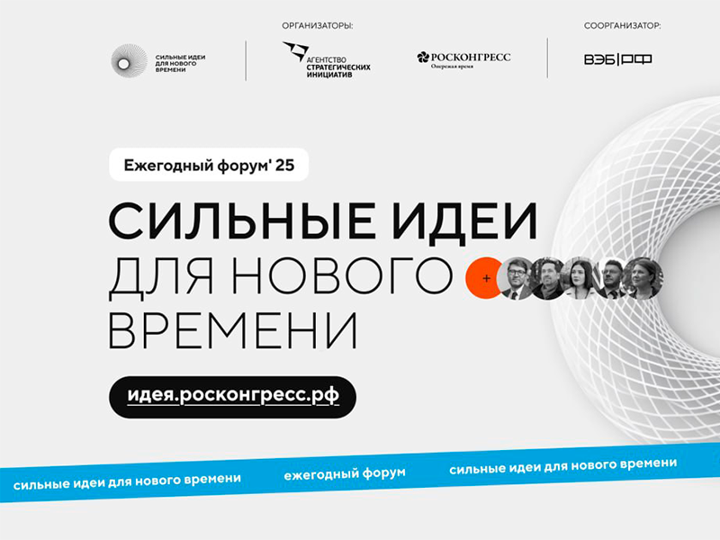 Жители Алтайского края могут направить свои предложения для развития страны.