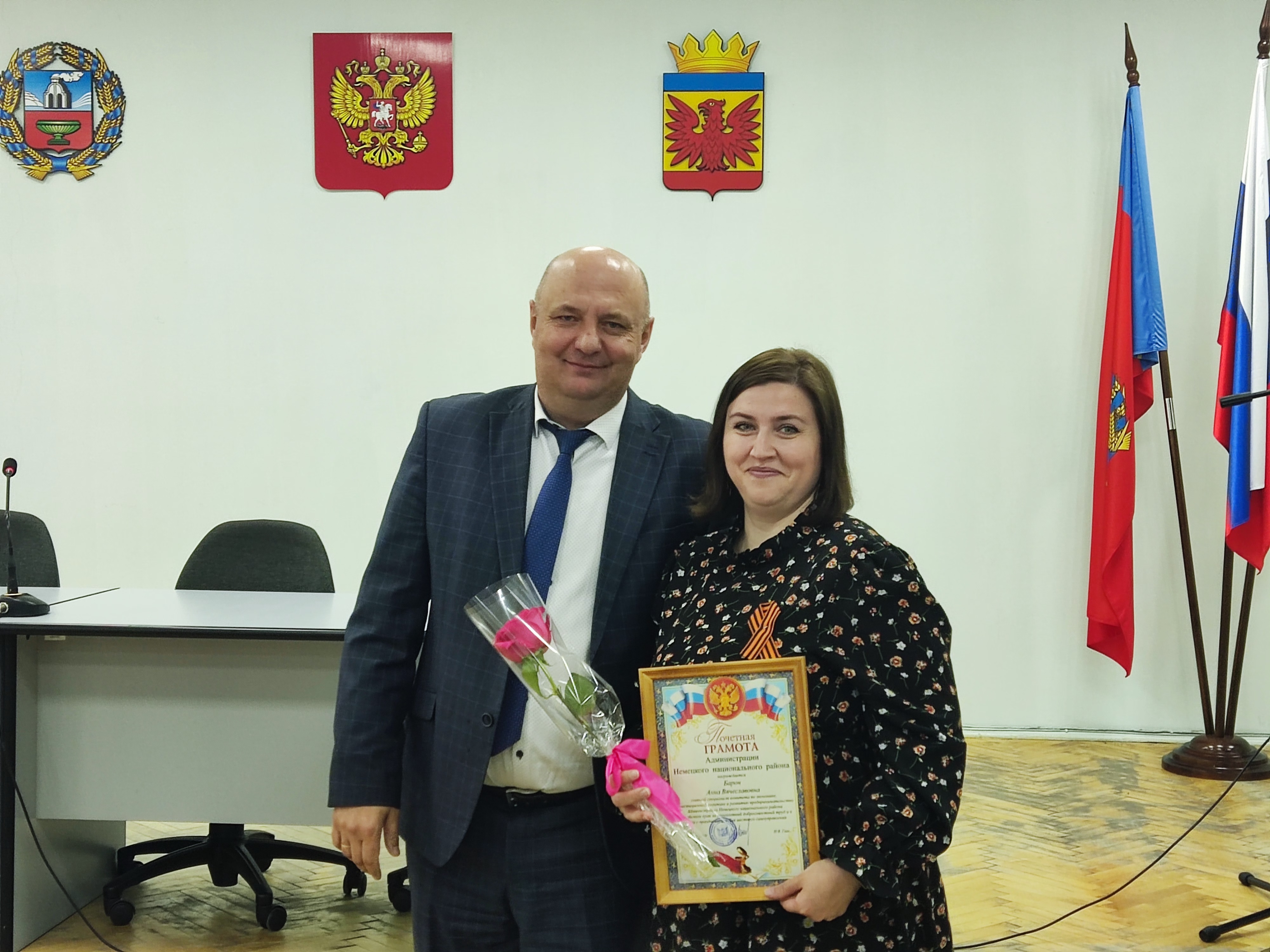 В Немецком национальном районе с профессиональным праздником поздравили муниципальных служащих.