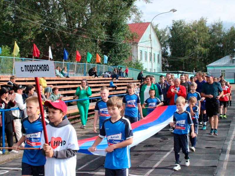 Программа XXIX Олимпиады спортсменов Немецкого национального района.
