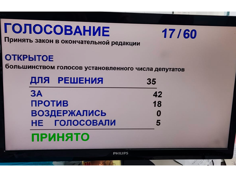 Итоги рассмотрения законопроекта на АКЗС об объединение всех поселений Немецкого национального района и создании муниципального округа.