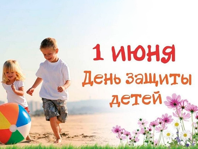 Дорогие ребята, уважаемые родители!!.