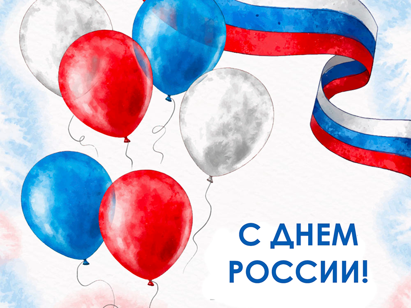 Дорогие жители Немецкого национального района!.