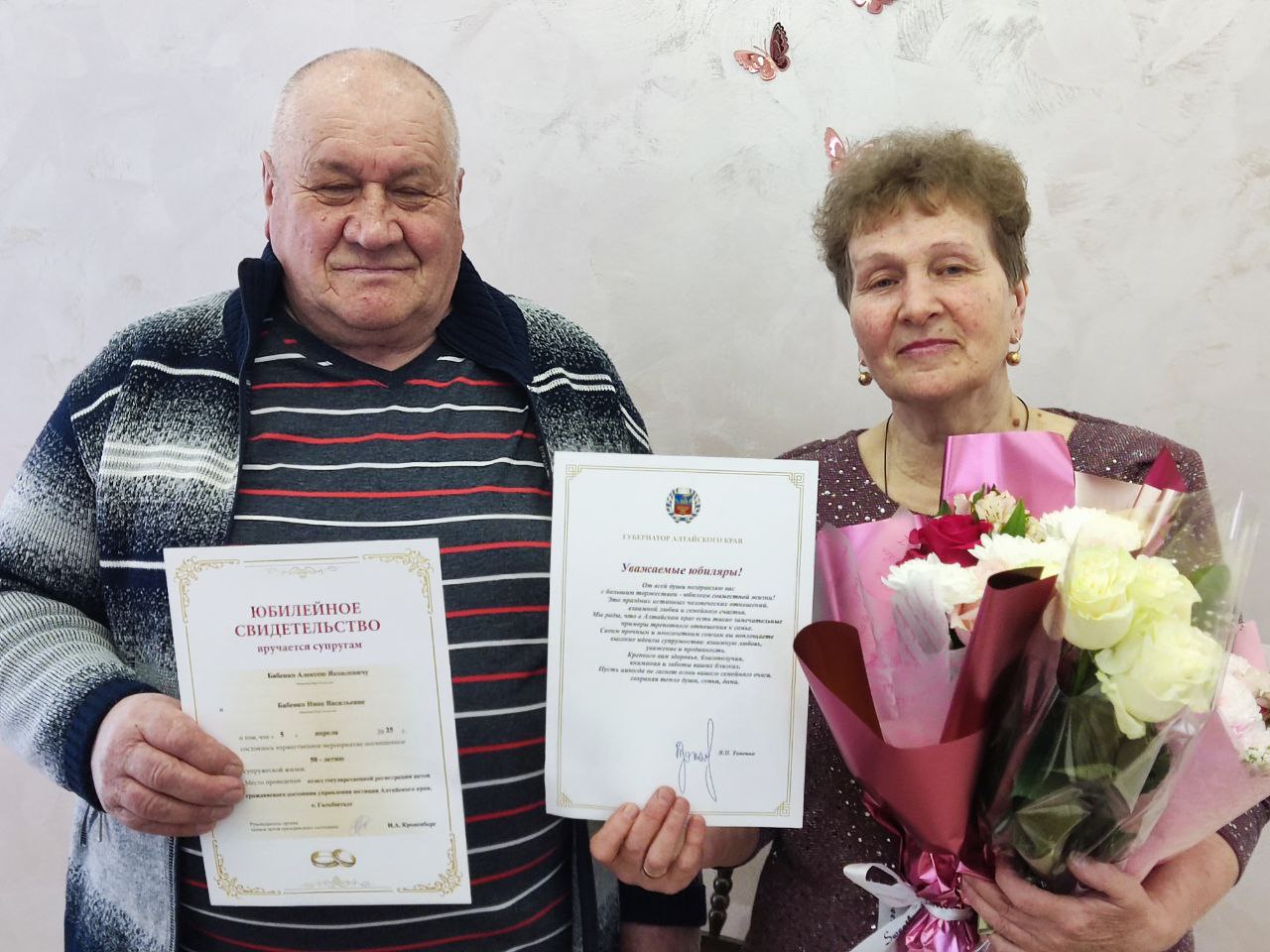 Хорошей традицией в Немецком национальном районе становится отмечать золотую свадьбу в торжественной обстановке.