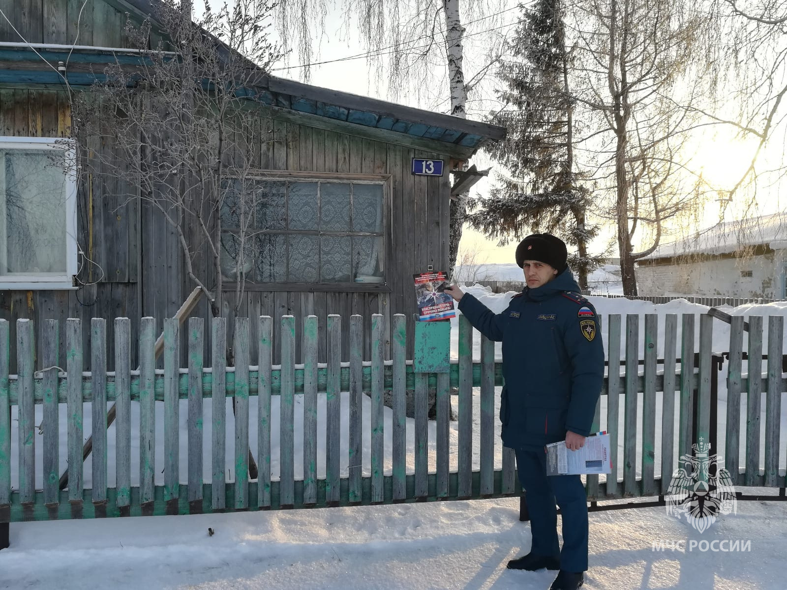 Пожарной безопасности особое внимание!.