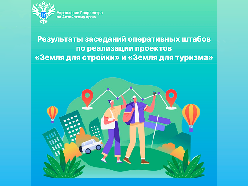 26 июня в крупных городах Алтайского края пройдёт «День открытых дверей» для предпринимателей.