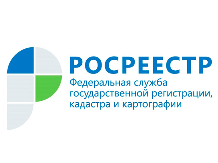 Об объявлении конкурса Росреестр информирует!.