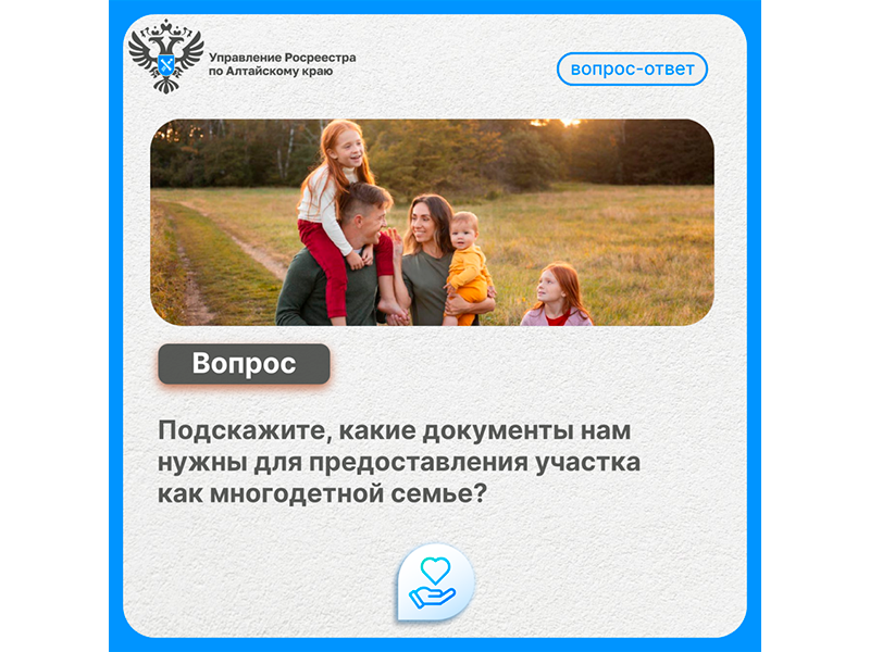 #ВопросОтвет – Работа с обращениями граждан.