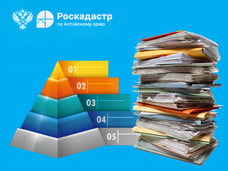 В региональном Роскадастре рассказали о наиболее востребованных  выписках из ЕГРН.