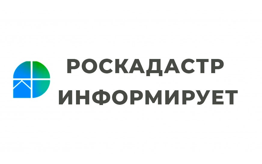 Управлением Росреестра по Алтайскому краю опубликован доклад  о состоянии и использовании земель в Алтайском крае в 2024 году.