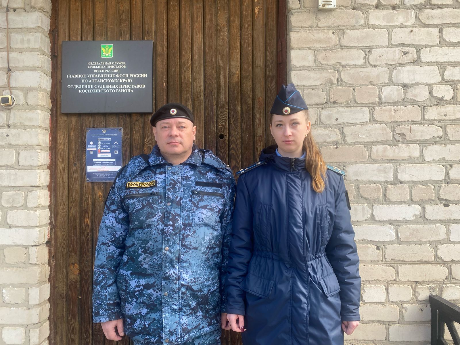 Чтобы не лишиться имущества, должник оплатил 240 тыс. рублей задолженности.