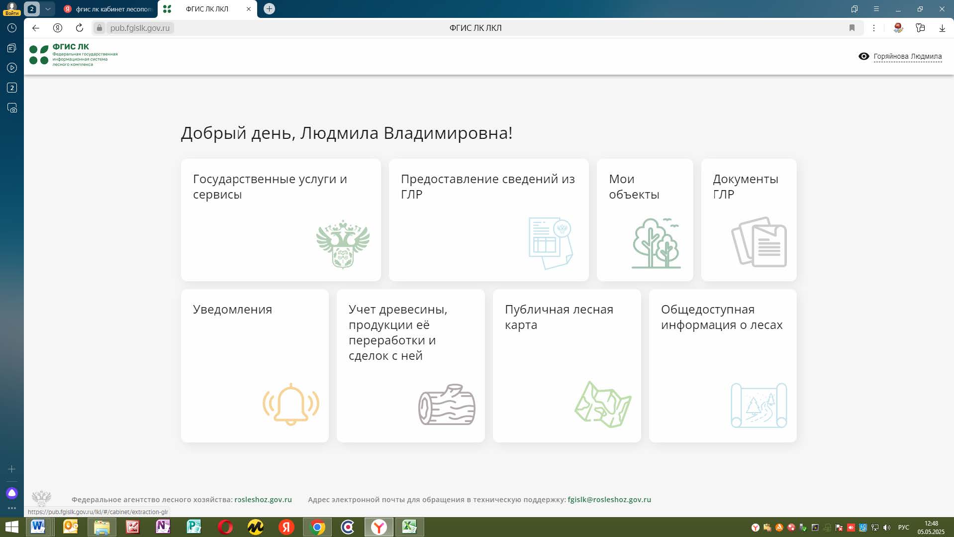 Изображения.