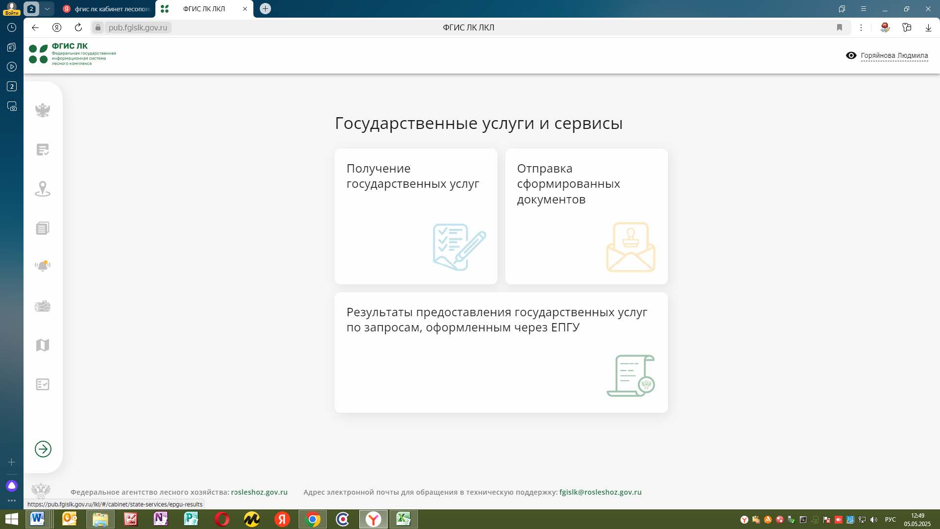 Изображения.
