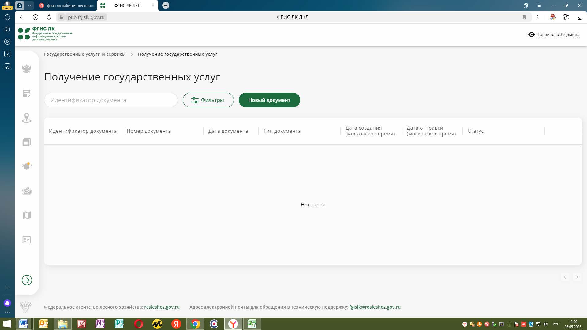 Изображения.