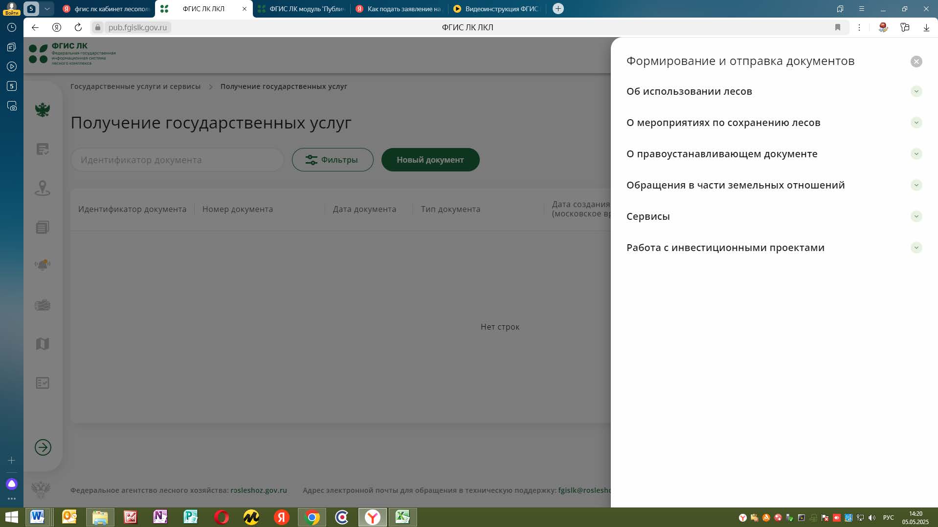 Изображения.