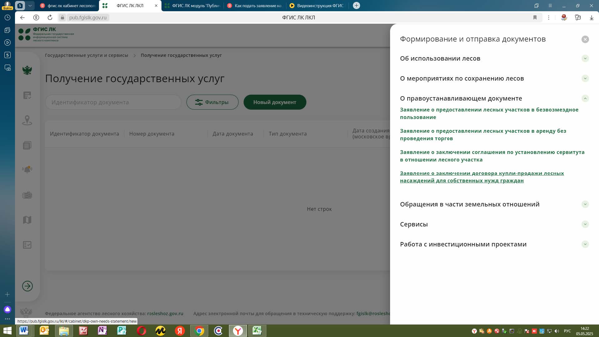 Изображения.