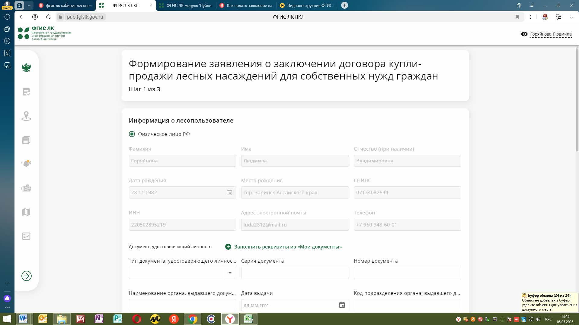 Изображения.