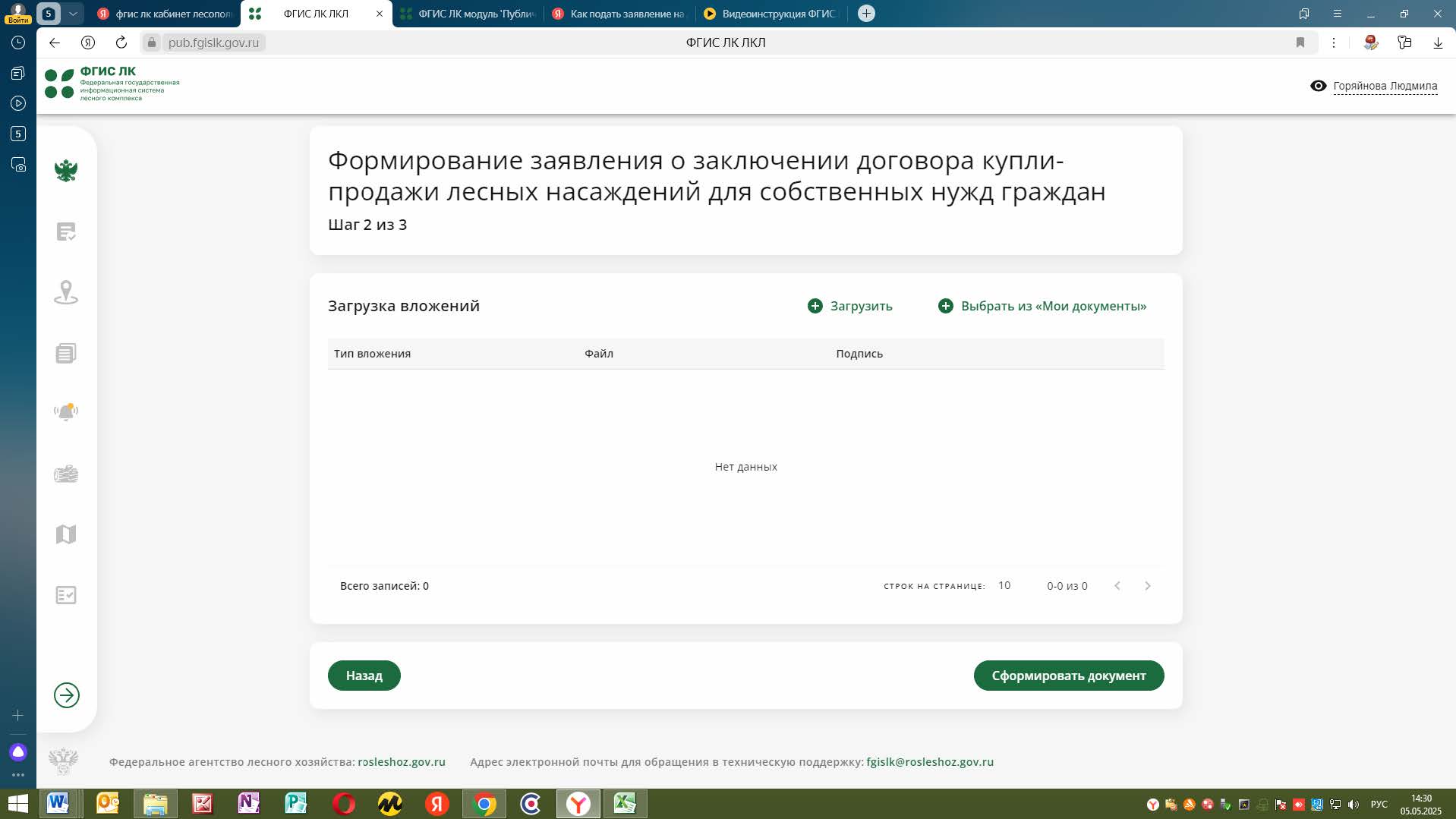 Изображения.