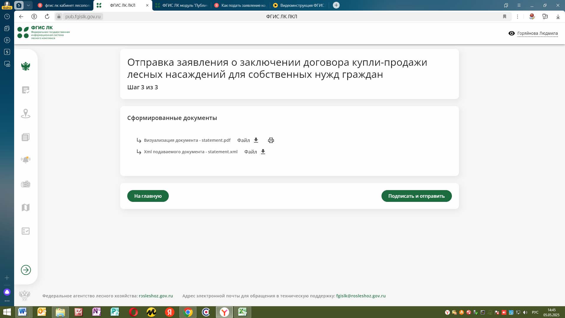 Изображения.
