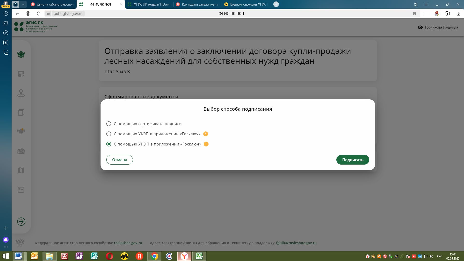 Изображения.