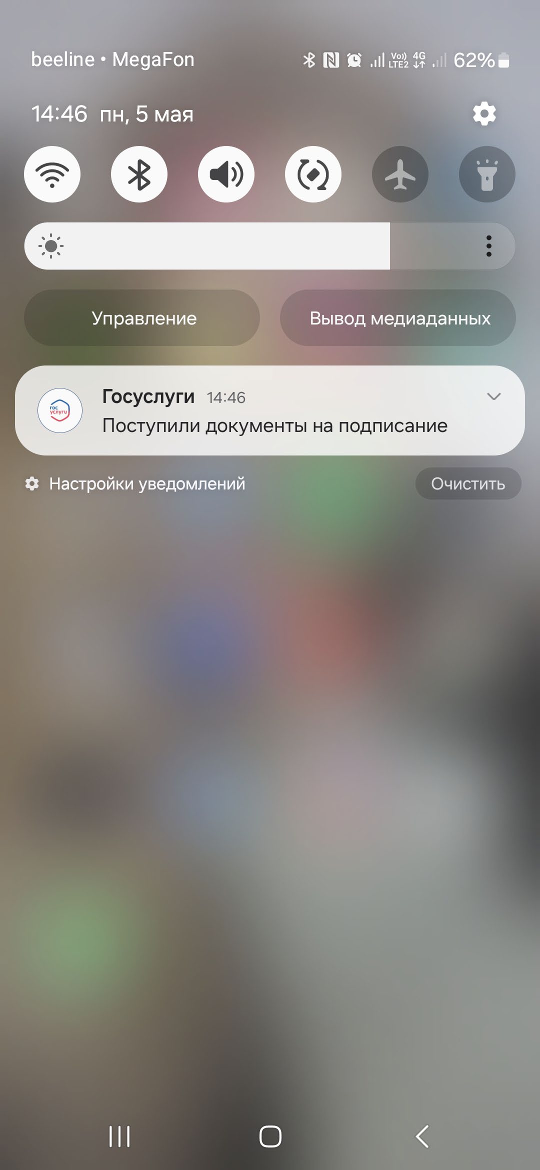 Изображения.