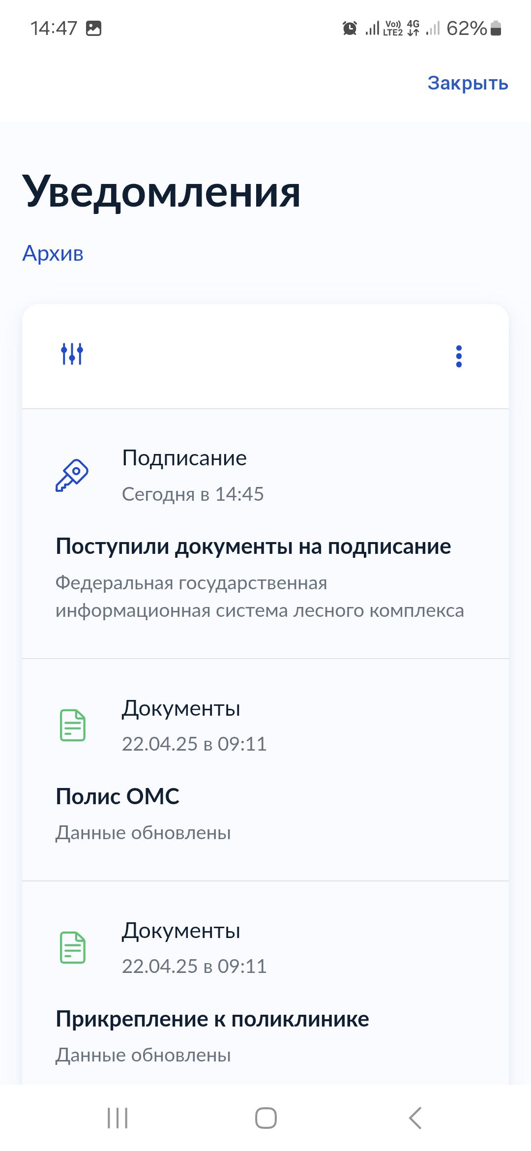Изображения.