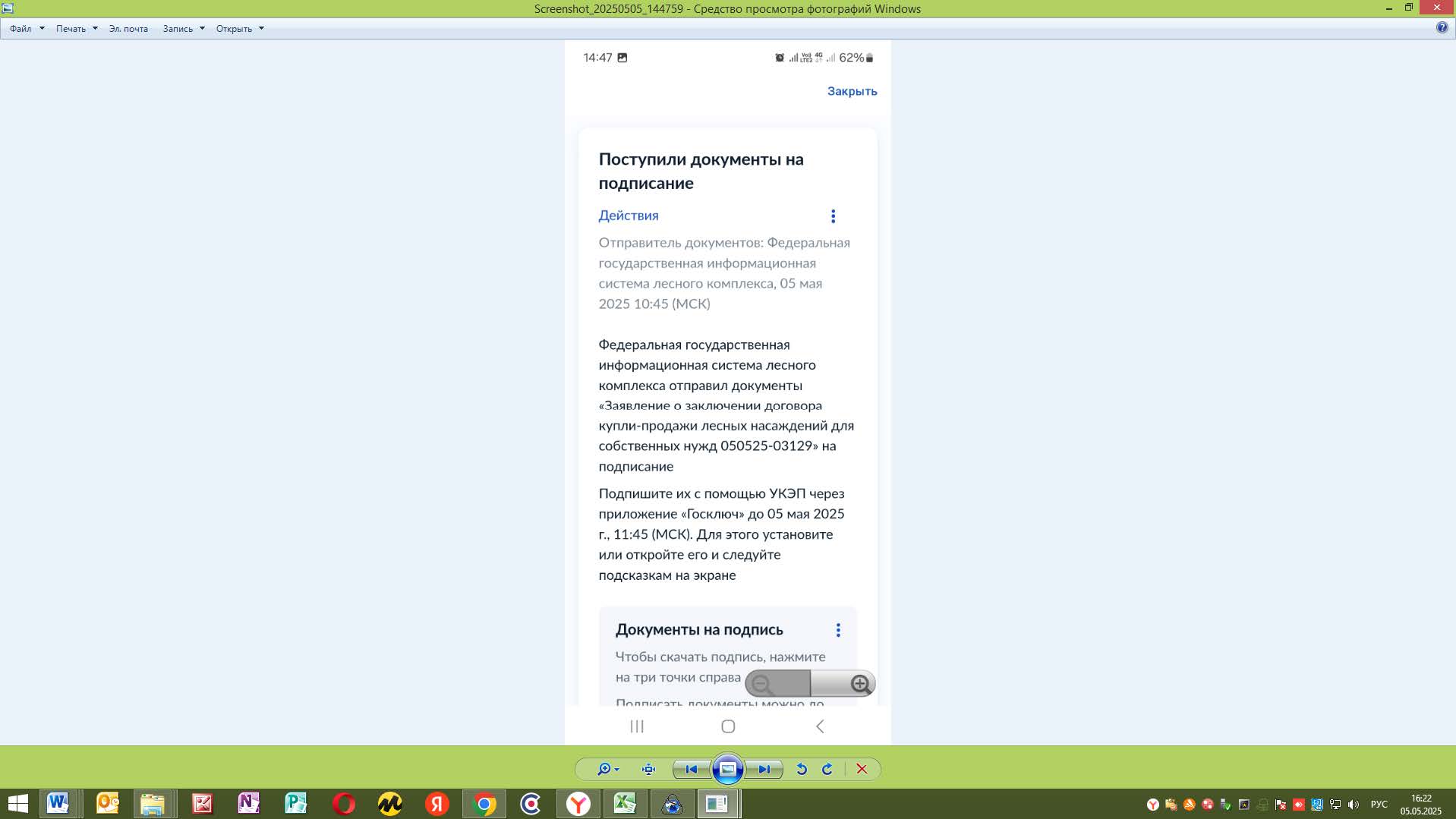 Изображения.