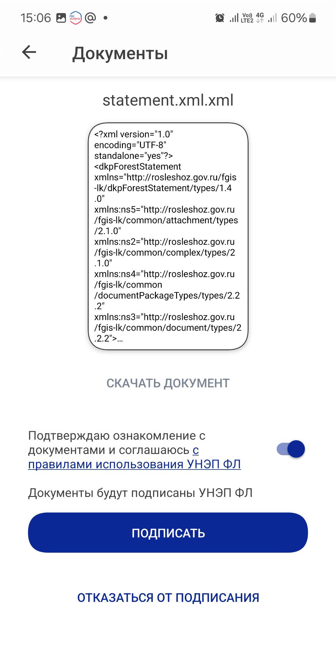 Изображения.