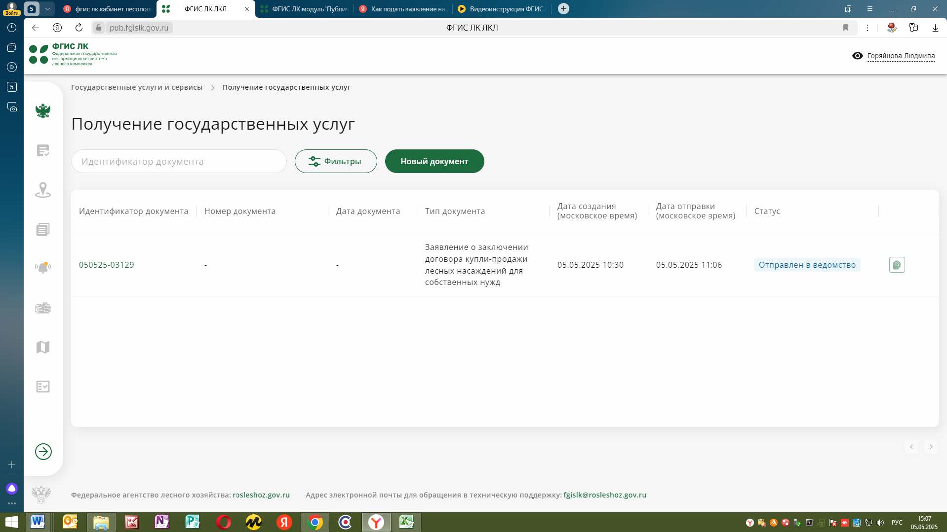 Изображения.
