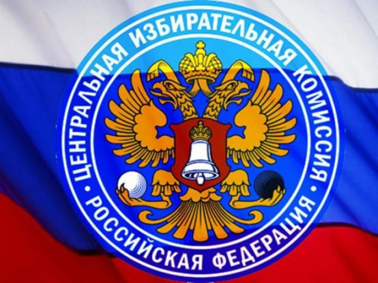 Итоги голосования на выборах Президента РФ в Немецком национальном районе. Итоги голосования на выборах Президента РФ в Немецком национальном районе.