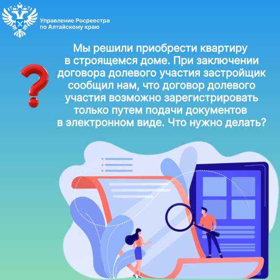 Вопрос-ответ. Вопрос-ответ.