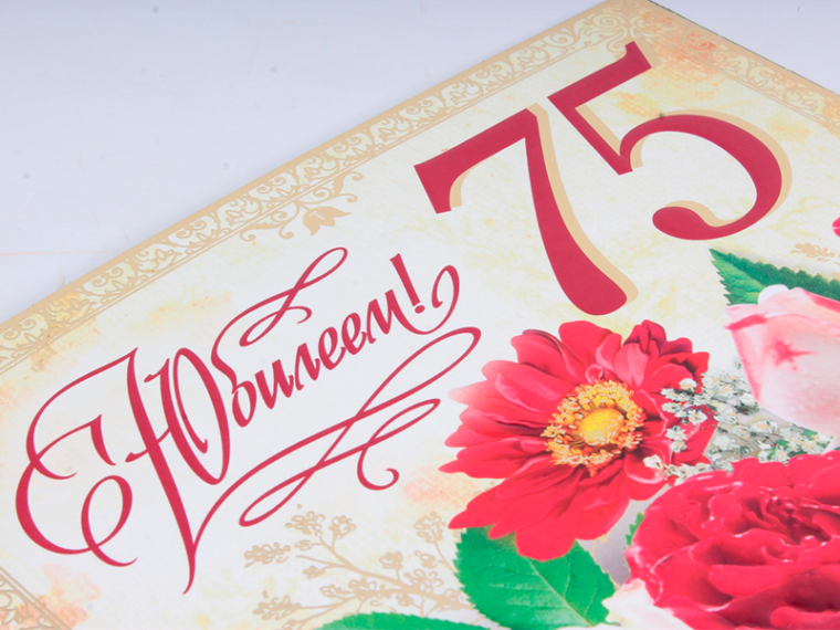 Профессиональному лицею ННР 75 лет!. Профессиональному лицею ННР 75 лет!.