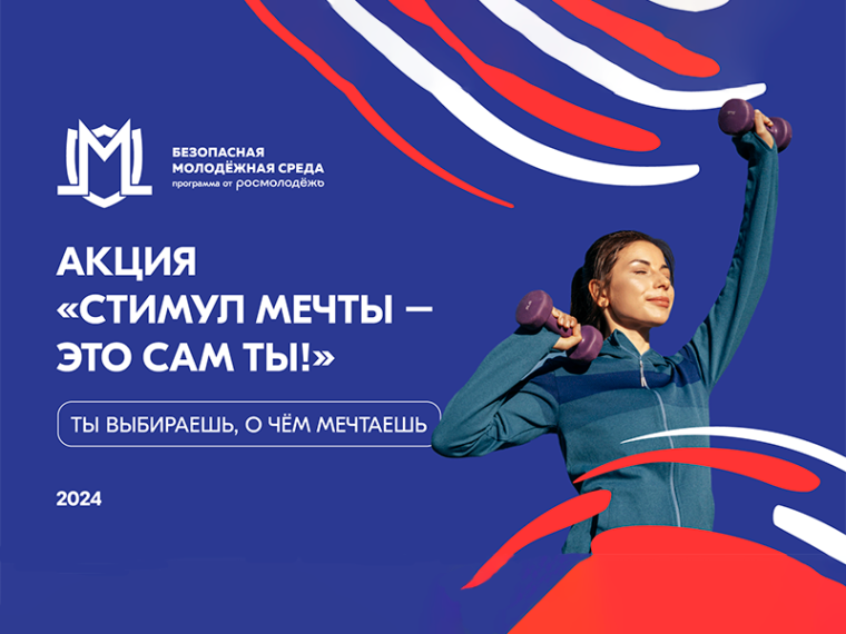 Мы против наркотиков!. Мы против наркотиков!.
