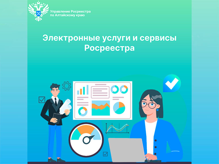 24.07.2024 заместитель руководителя Управления Росреестра по Алтайскому краю Рерих А.В. провел встречу с руководителем отдела продаж ООО «СЗ «ИСК «Авангард» Федоровой Диной Вадимовной по вопросу увеличения доли электронных услуг. 24.07.2024 заместитель руководителя Управления Росреестра по Алтайскому краю Рерих А.В. провел встречу с руководителем отдела продаж ООО «СЗ «ИСК «Авангард» Федоровой Диной Вадимовной по вопросу увеличения доли электронных услуг.