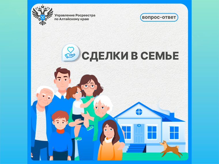 Семья - это наша главная ценность, опора и поддержка.. Семья - это наша главная ценность, опора и поддержка..