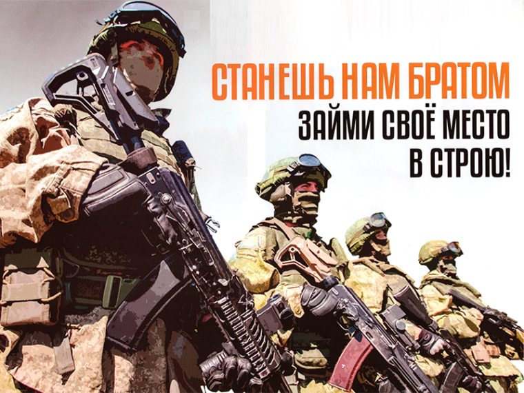 Есть такая профессия Родину защищать!. Есть такая профессия Родину защищать!.