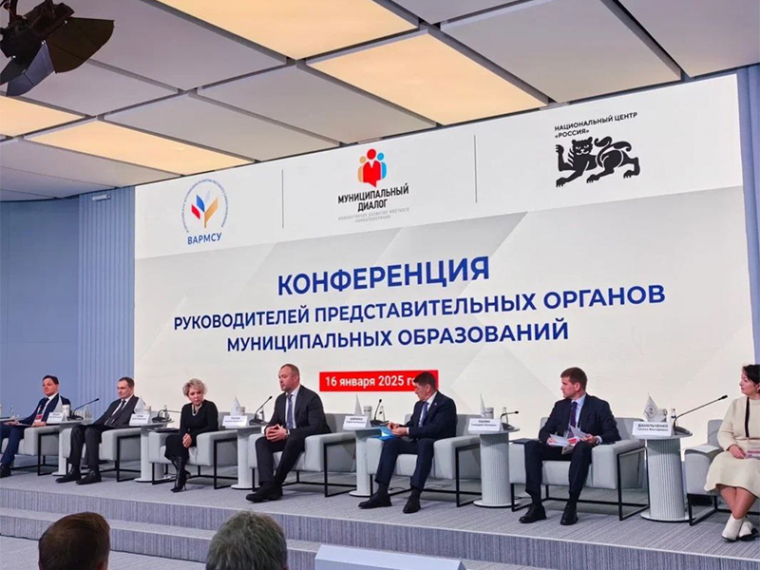 Всероссийская ассоциация развития местного самоуправления начинает работу с депутатским корпусом. Всероссийская ассоциация развития местного самоуправления начинает работу с депутатским корпусом.