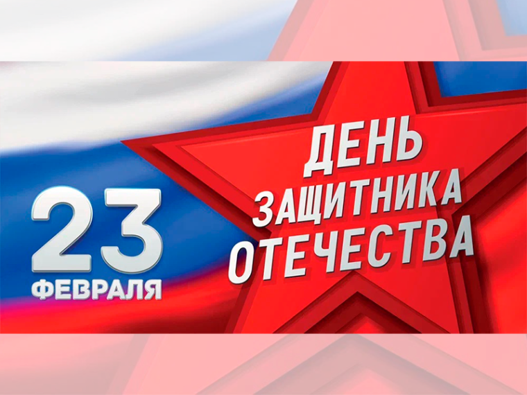 Дорогие ветераны, защитники Отечества! Уважаемые жители Немецкого национального района! . Дорогие ветераны, защитники Отечества! Уважаемые жители Немецкого национального района! .