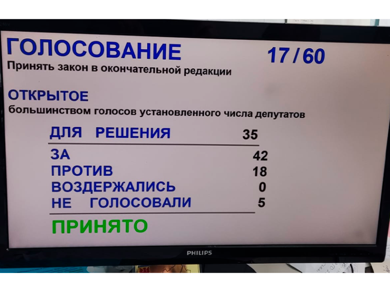 Итоги рассмотрения законопроекта на АКЗС об объединение всех поселений Немецкого национального района и создании муниципального округа. Итоги рассмотрения законопроекта на АКЗС об объединение всех поселений Немецкого национального района и создании муниципального округа.